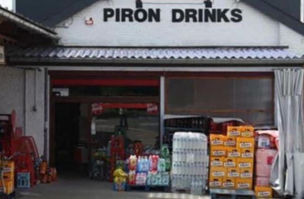 Photo du commerce